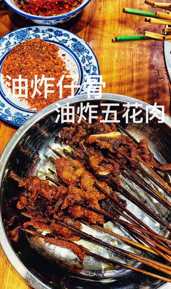 熊家婆麻辣烫(张公桥街店)-"周末和小伙伴就来到了乐山,肯定要一顿