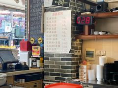 -冰神糖水铺(国贸中心店)