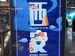 -魏家凉皮(博水商务大厦店)