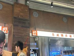 -北丐先生·野馄饨烧烤(长宁龙之梦店)