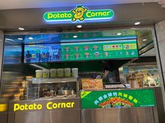 -Potato Corner(广州天河城店)