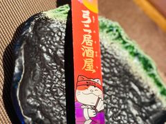 -弓二·烧鸟居酒屋(财富购物中心店)