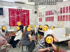 -噏耷茶档