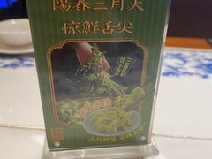 -东方饺子王(王府井关东古巷店)