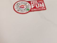 -DQ·蛋糕·冰淇淋(大宁国际商业广场店)