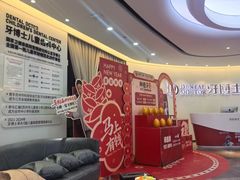 -牙博士口腔品牌连锁(杨浦店)