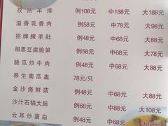 -新溢香国际酒店-中餐厅