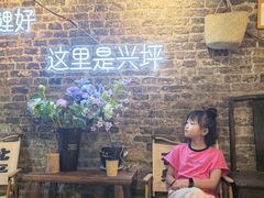 -61号餐吧(兴坪古镇漓江店)