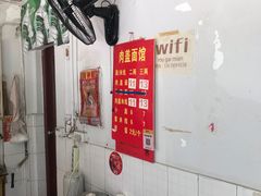-肉盖面馆(兴科大道店)