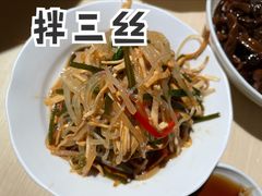 -鼎泰丰(当代商城店)