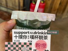 -粉灯牛腩牛杂煲·鸡煲(双井店)