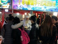 等位区-清真老马家国华牛奶鸡蛋醪糟(正宁路店)