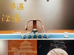 -馋遇江南·精致湖景雅宴(东方之门店)