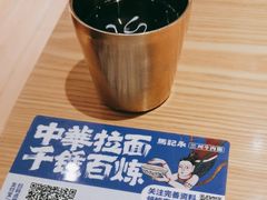 -马记永·兰州牛肉面(3019君尚店)