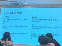 -良辉·演讲口才培训