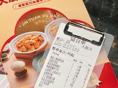 -金苑酒家·客家菜·广东老字号(万象店)