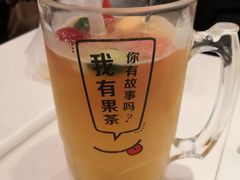 -艾薯夫妇Aysh(红山店)