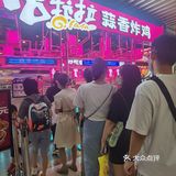 9月11日开业当天，9：30起