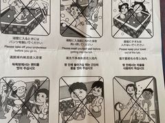 -有马温泉 竹取亭円山温泉旅馆