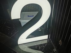 -春天国际影城(中庚漫游城杜比全景声店)