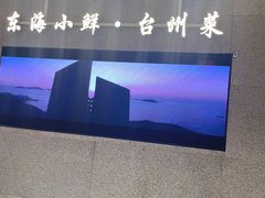 -上海七宝领展广场