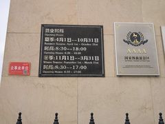 -龙谕酒庄