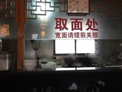 -美味斋(西北街店)