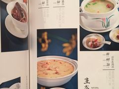 菜单-亢龙太子酒轩(东湖店)