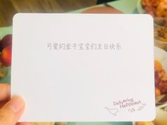 -派悦坊·甜品·蛋糕(日坛店)