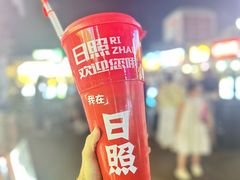 -大学城夜市