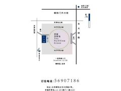 -半山腰·云南菜(侨福芳草地店)