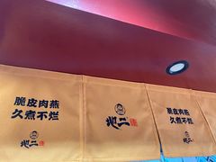 -地二手作鱼汤馄饨(上街里店)