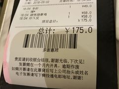 -翠华餐厅(正佳广场店)