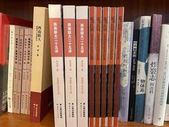 -麦田书店(国防路店)