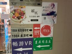 -1984魔法桌游(观音桥店)