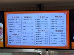 -闫家驴肉老店(华电一校店)