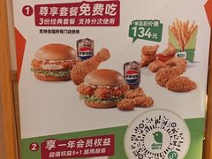 -德克士(茶店子客运站店)