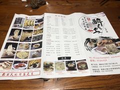 菜单-醉长安(南门总店)