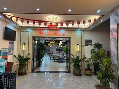 -點無缺茶楼·海鲜酒家(世博店)