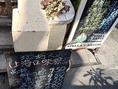 -璐坊粽王(复兴中路店)