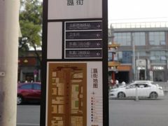 -簋街