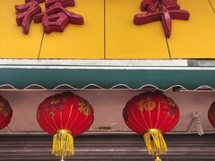 门面-裕华(南华东路店)