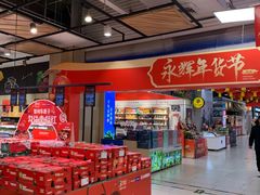 -永辉超市(鲁谷店)