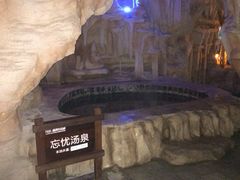 -龙达温泉生态城