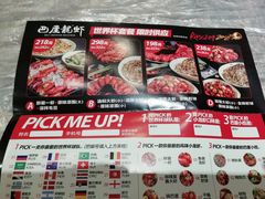 -巴厘龙虾·榜首油焖大虾(音乐学院·沿江酒馆店)