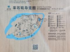 -采石矶景区