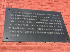 -圣·阿列克谢耶夫教堂