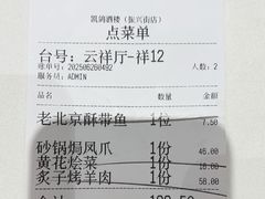 -凯鸽酒楼(大同振兴街店)