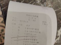-大鸭梨烤鸭(甘家口店)