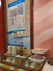 -靓靓伊人SKINCARE肌肤管理FACIAL·SPA